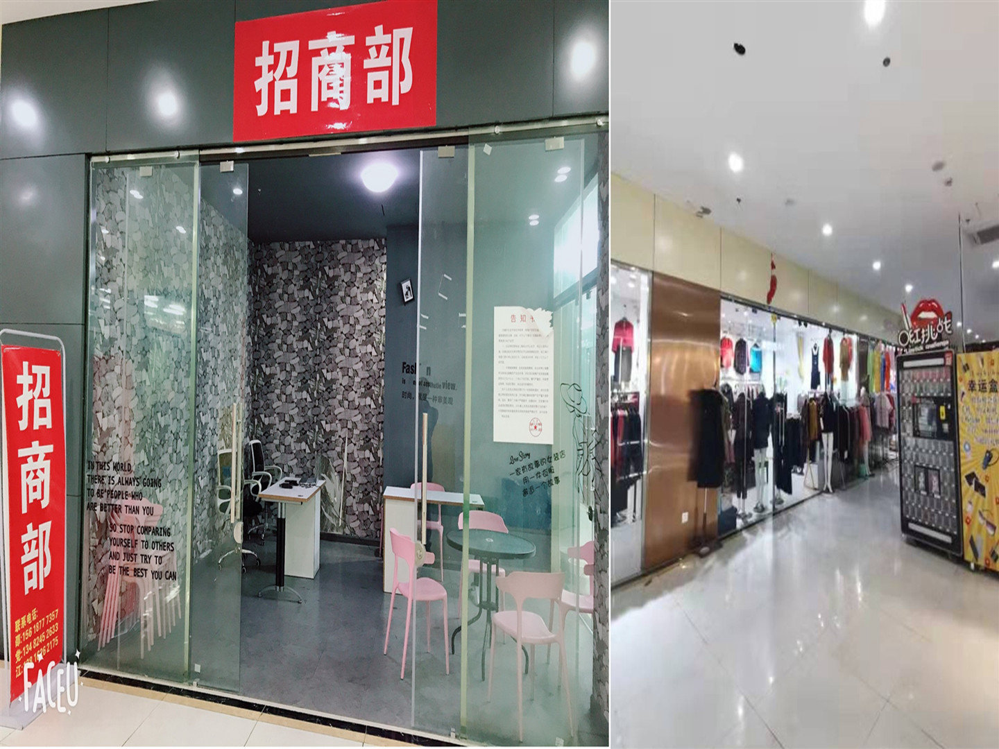 七寶女人街佳寶一村1-51號(hào)底層106-20室