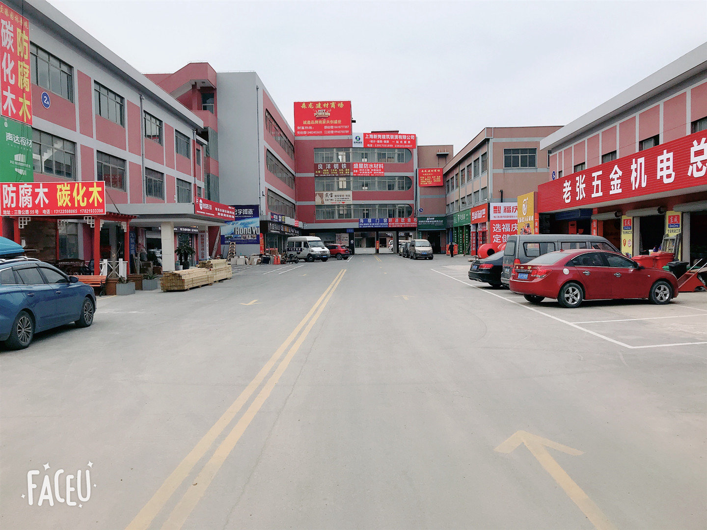 三魯公路55號(hào)-建材市場(chǎng)