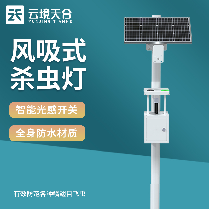 風吸式殺蟲燈TH-FD1的工作原理